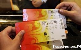 ���������� ������� ������� �� ��������� ����-2014