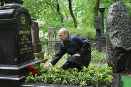 Путин и могилы…