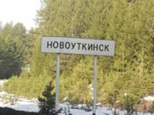 Мэрия Первоуральска заберет у православных Новоуткинска туалет