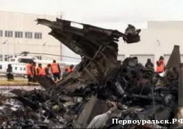 ����� �������� ��������� ����� ������ ������������ "������"