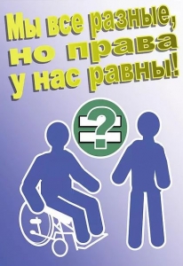 � ������������� ������ ��������� ���������� ����� � ������������� ������������� "���� ����� 2017"