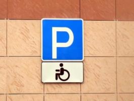 О создании условий доступности объектов социальной инфраструктуры для инвалидов в городском округе Первоуральск