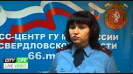 ОМВД Первоуральска проводит День открытых дверей для желающих стать полицейскими.