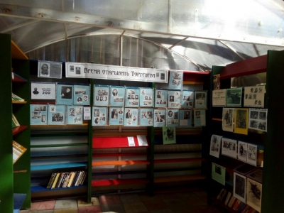 ����������� ���������� �������� ���� ��� � ������ ����� ���������