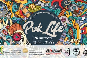 11    -.        PVK LIFE 2018