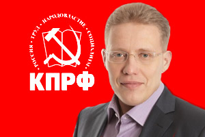 Свердловское отделение партии "Яблоко" готовится возобновить активную деятельность