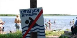 Роспотребнадзор запретил купаться на пяти водоемах Первоуральска.