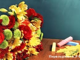 Учителя Первоуральска готовятся отметить свой профессиональный праздник
