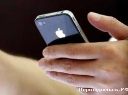 ��� ������ ���� ����������� ������ IPHONE