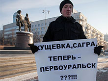 В Екатеринбурге прошли одиночные пикеты в поддержку мэра Первоуральска Юрия Переверзева. 