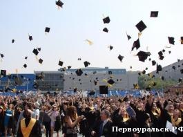 Выпускник УрФУ из Первоуральска  может уехать с церемонии вручения дипломов на новеньком автомобиле