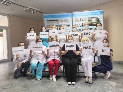 �� ���� 13 ������ � ������������� ��� ���������� COVID-19