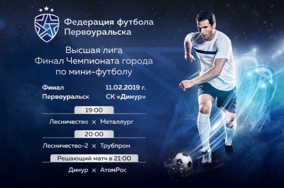 ��������� ��� ������� ���� �� ����-������� ������� ������� � �������������� ������ 