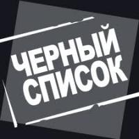 В "черном списке" Свердловской Госжилинспекции засветились две управляющие компании Первоуральска