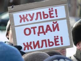 Депутаты пожаловались прокурору области на Первоуральск: "Толком не знают, сколько в городе обманутых дольщиков – то ли 173, то ли 163"