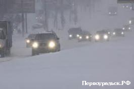 ГИБДД Первоуральска предупреждает о ухудшении дорожных условий! 