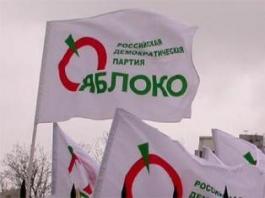 В списках кандидатов свердловского регионального отделения «Яблока» на предстоящих муниципальных выборах оказались люди, способные бросить тень на всю выборную кампанию