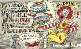 ����������� � ���� ����� ������� ������������ � ���������� ���