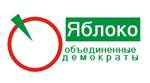 Областная избирательная комиссия восстановила первоуральскую партию "Яблоко" в предвыборной гонке.