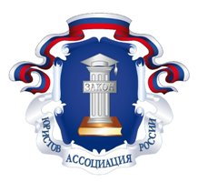 В Администрации Первоуральска наградили лучших юристов.