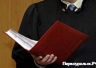  О требованиях закона главе ГО Первоуральск напомнит суд