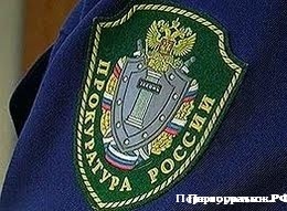 Администрация Первоуральска обратилась в Прокуратуру с просьбой дать правовую оценку действиям Председателя городской Думы
