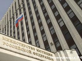 Почему минюст Свердловской области не желает ни подтверждать, ни опровергать информацию о положении дел с уставом Первоуральска?