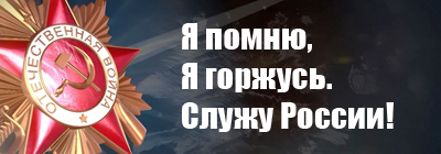 � �����. � �������. ����� ������!