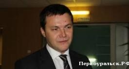 Алексей Дронов : «Первоуральску срочно необходимы инвестиции»