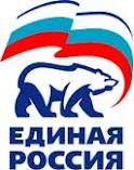 17 апреля состоялось заседание депутатской фракции «Единая Россия» в Первоуральске.