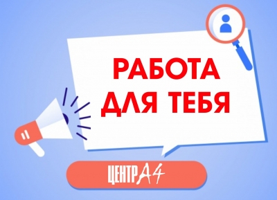 � ����� � ����������� ������ �4 ���������  ��������� �� ������������ 