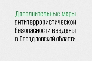 ����� ������� ������������ � ������������ �������