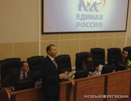 Свердловские «единороссы» озвучили планы: борьба за спикеров, поддержка частных СМИ и сбор идей по обновлению партии 