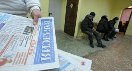 Центр занятости Первоуральска утверждает, что роста безработицы не предвидится