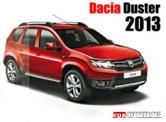 ��� ��������� ������� �� Dacia