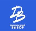 "Демократический выбор" поддержит "Яблоко" на выборах в городскую думу Первоуральска.