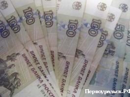 Глава Первоуральска Юрий Переверзев подписал постановление о выплате стипендий Главы городского округа в 2013 году.