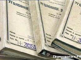 Общественная приемная генпрокурора РФ добилась возбуждения очередного уголовного дела в отношении «УТТС-Сервис» из Первоуральска