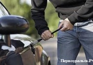 В Первоуральске сотрудниками ГИБДД раскрыта кража из автомашины