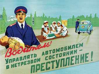 ������-������������, ����������� ����������� ��� ����, ����� ������ � ������