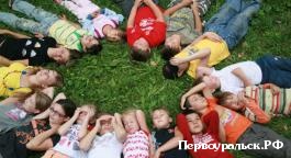 В Первоуральске решили, как летом будут отдыхать дети