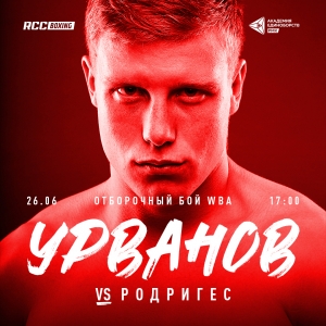 ������� � �������� �������� ���������� ��� WBA