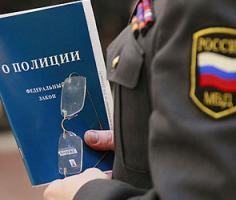 В отдел МВД России по городу Первоуральску требуются кандидаты