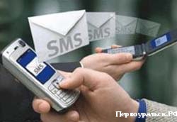 На территории Первоуральска участились случаи телефонного мошенничества
