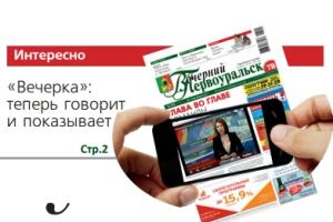 � ����� ��� �������� �����!