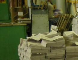 � ������������� ����� �������� ������������� � ��������� �������