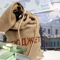 Бюджет Первоуральска может сократиться на 800 миллионов