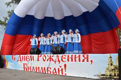 �������� ������� 288-� ���� ��������