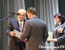Глава городского округа наградил почетными грамотами лучших сотрудников полиции