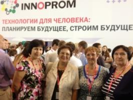 Представители Первоуральского УСЗН посетили «Иннопром-2012». ФОТО